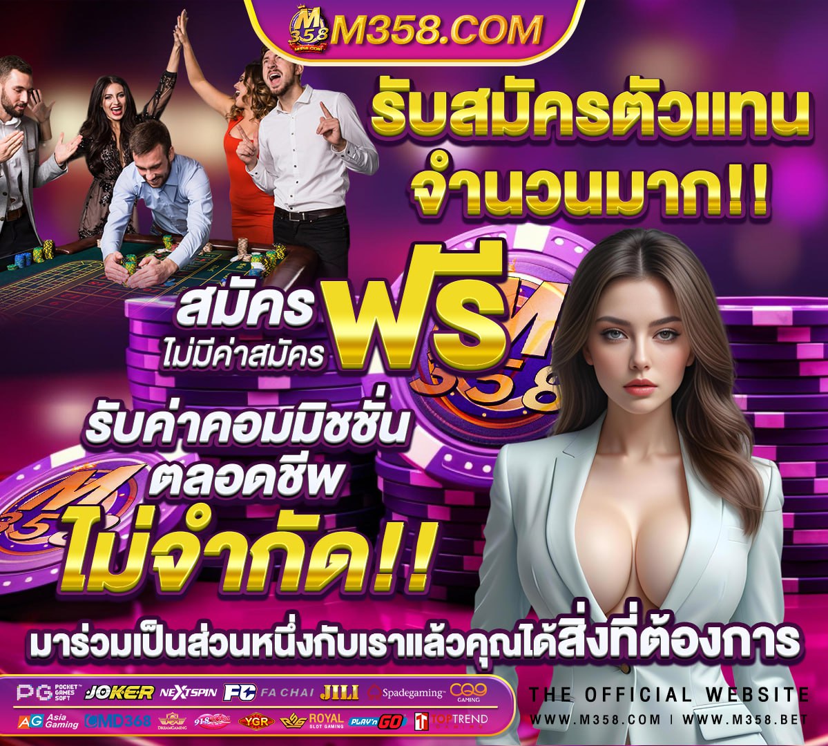 สล็อต ปลอม เล่นฟรี